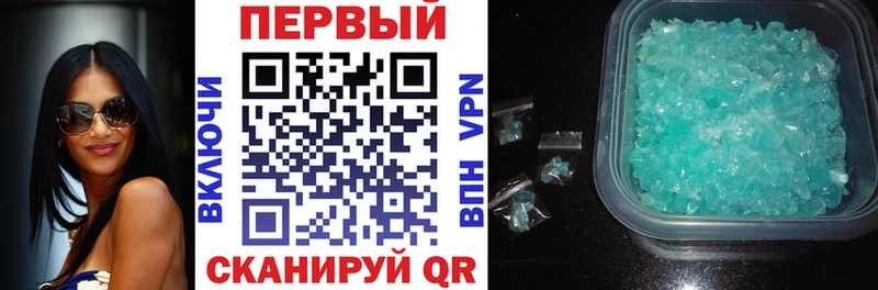 Амфетамин Розовый Ангарск