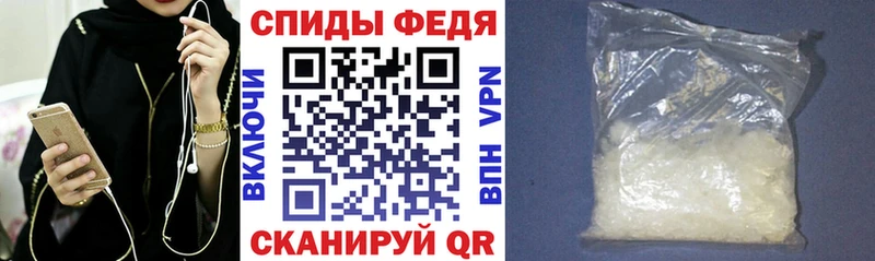 АМФЕТАМИН 98% Ангарск
