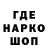 Кодеин напиток Lean (лин) Kenneth Branch