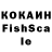 Canna-Cookies конопля isk bag