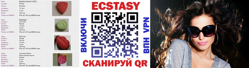 Ecstasy 280мг  сайты даркнета состав  Ангарск  дарнет шоп 