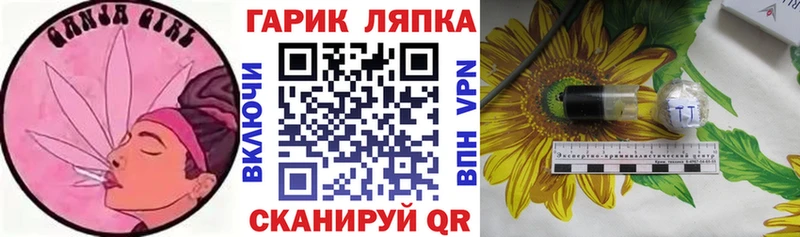 продажа наркотиков Ангарск ГАШИШ индика сатива
