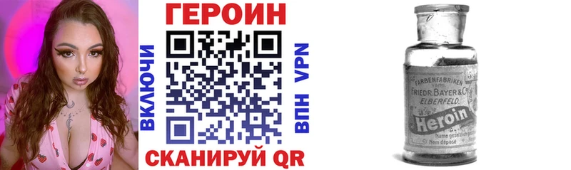 ГЕРОИН герыч  Ангарск 