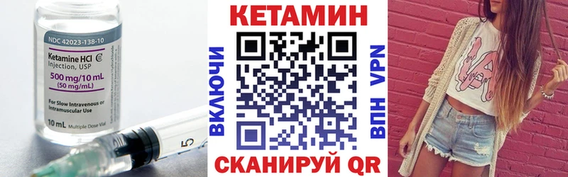 площадка телеграм  Ангарск  Кетамин ketamine 