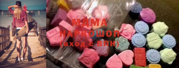 дистиллят марихуана Вязьма