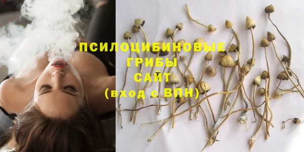 дистиллят марихуана Вязьма
