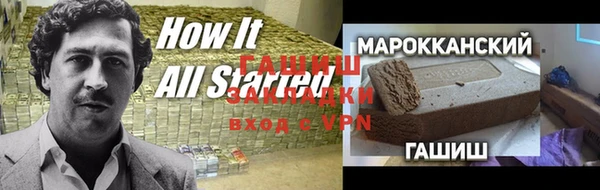 дистиллят марихуана Вязьма