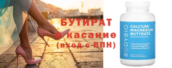 метадон Верхний Тагил