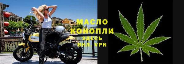 дистиллят марихуана Вязьма