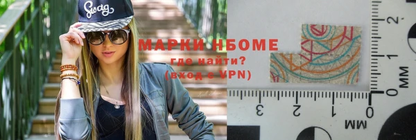дистиллят марихуана Вязьма