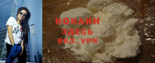тгк Вязники