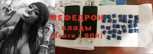 дистиллят марихуана Вязьма