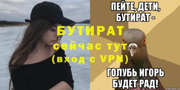 дистиллят марихуана Вязьма