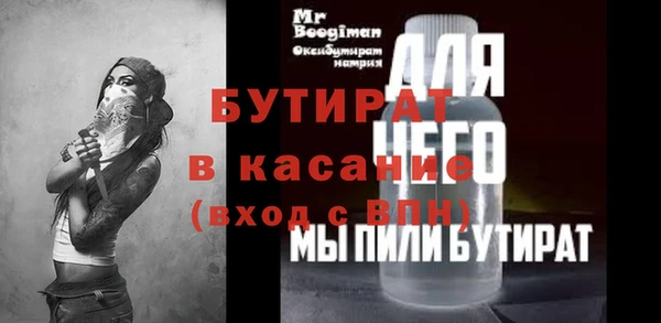 тгк Вязники