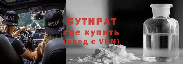 прущая мука Вяземский