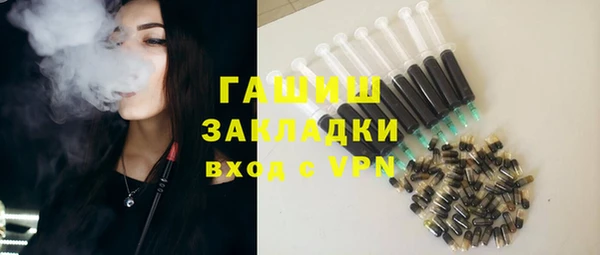 дистиллят марихуана Вязьма