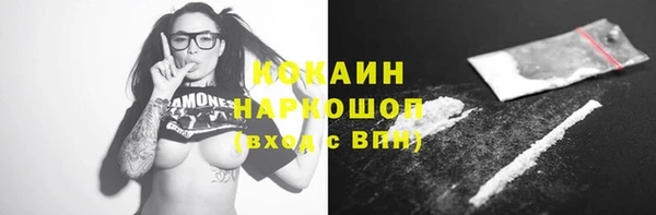 тгк Вязники