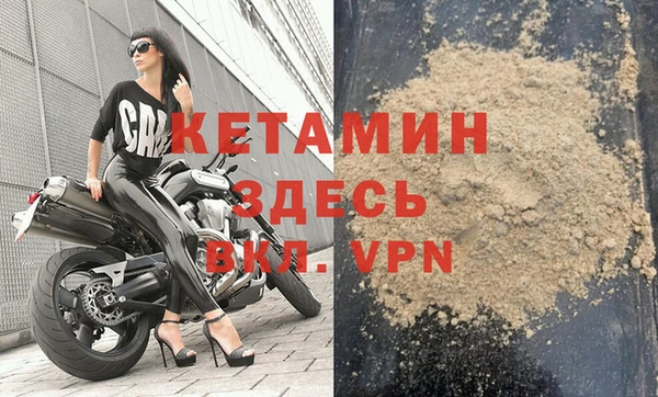 тгк Вязники