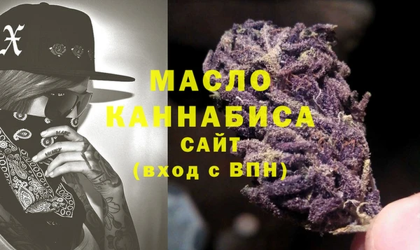 дистиллят марихуана Вязьма