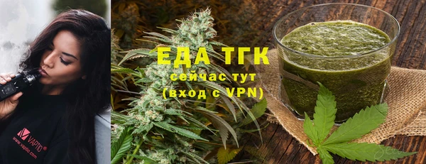дистиллят марихуана Вязьма