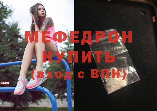 тгк Вязники