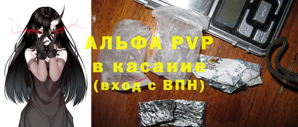 тгк Вязники