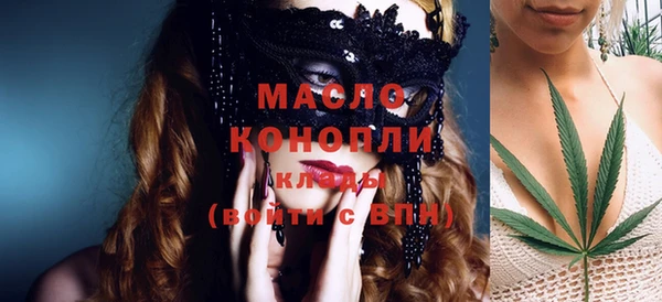 дистиллят марихуана Вязьма