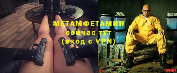 тгк Вязники