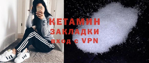 дистиллят марихуана Вязьма