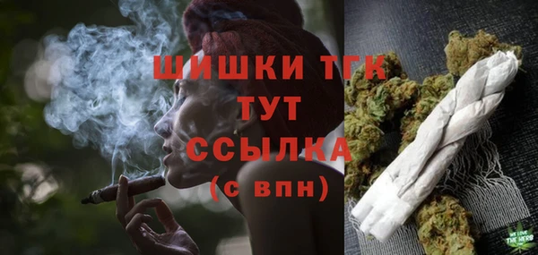 дистиллят марихуана Вязьма