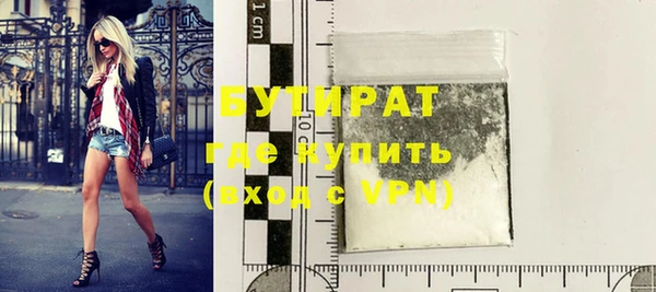 тгк Вязники