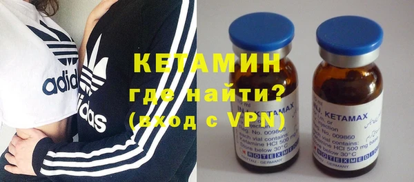 тгк Вязники