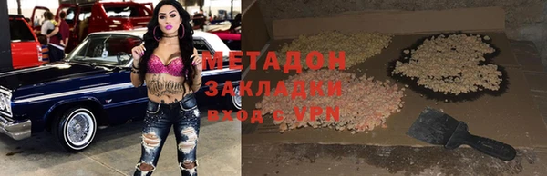 тгк Вязники
