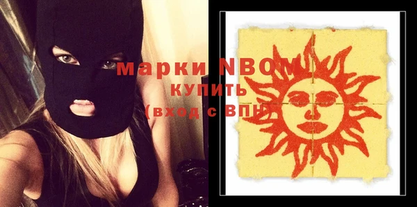 дистиллят марихуана Вязьма