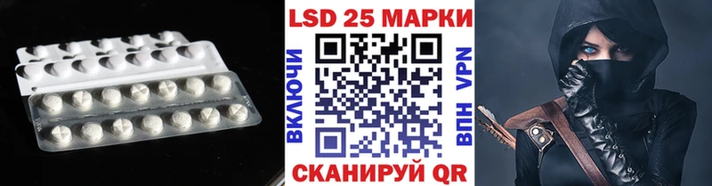 LSD-25 экстази кислота  Ангарск 
