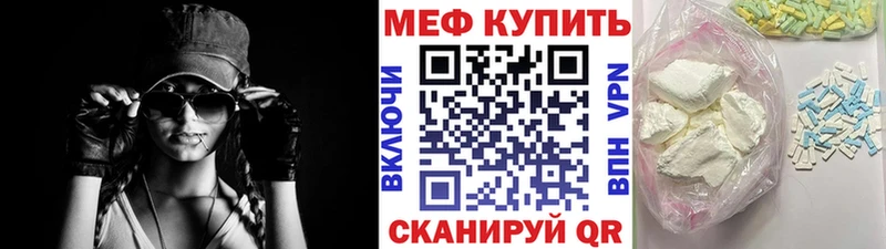 KRAKEN зеркало  Ангарск  МЯУ-МЯУ кристаллы 
