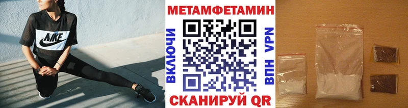 МЕТАМФЕТАМИН винт  купить наркотики сайты  Ангарск 