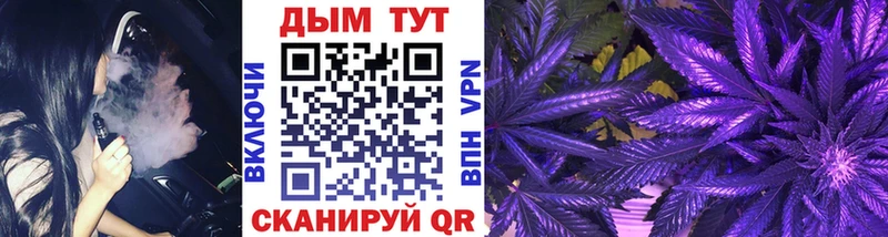 сколько стоит  Ангарск  МЕГА зеркало  МАРИХУАНА White Widow 
